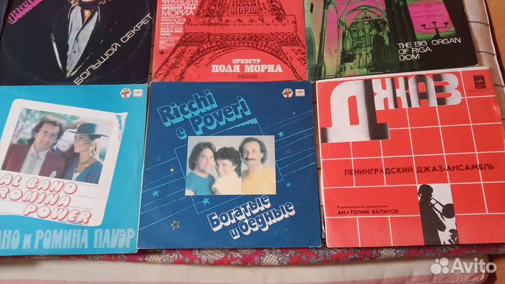 Пластинки Разные. Обмен