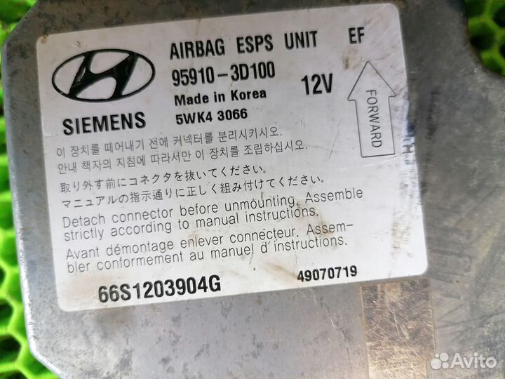 Блок SRS безопасности на Hyundai Sonata 4 EF Тагаз