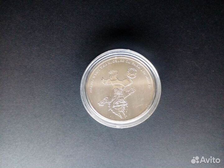 Монета Чемпионат Мира по футболу FIFA 2018