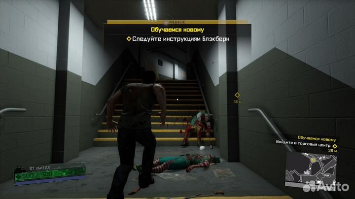 Dead Rising 4: Frank's Big Package PS4, русские субтитры