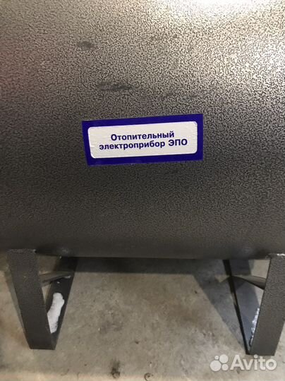Эпо,Электрокотёл 84 Квт