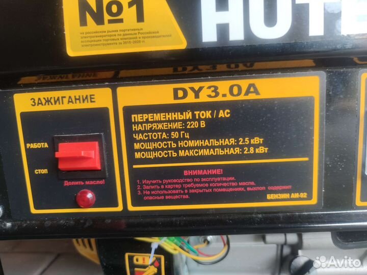 Аренда генератора