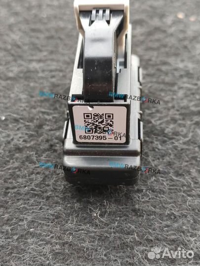 Блок интерфейса BMW X1 F48 2016 6807395