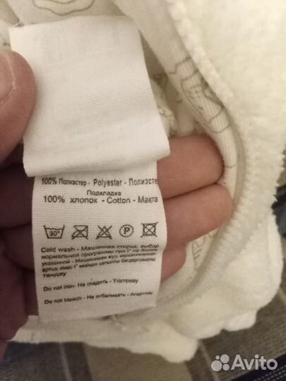 Мягкий комбинезон 74