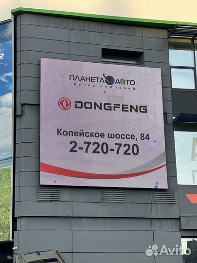 Светодиодный экран / Уличные, наружные экраны