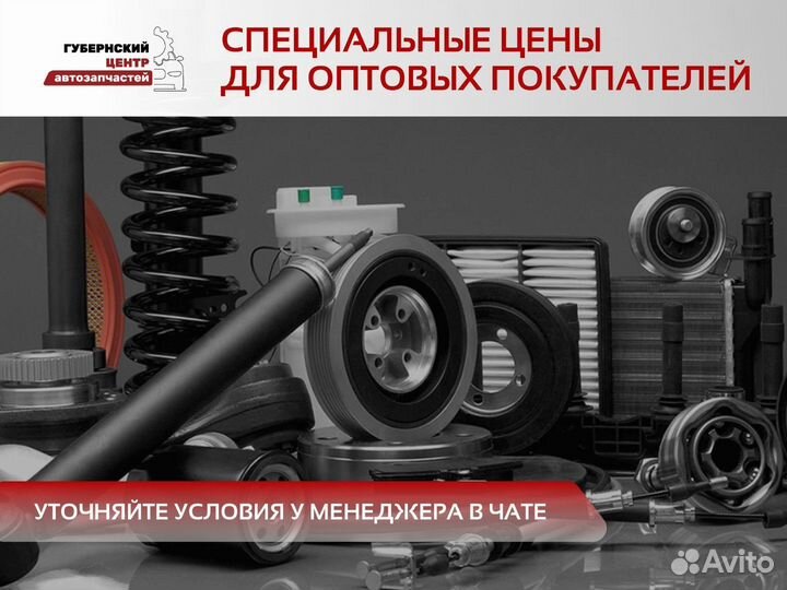 Цепь привода грм Nissan