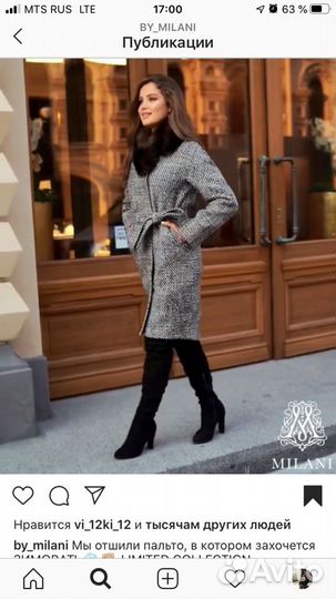 Пальто зимнее