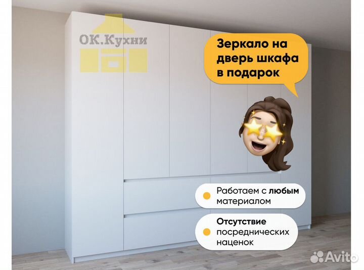 Шкафы купе на заказ