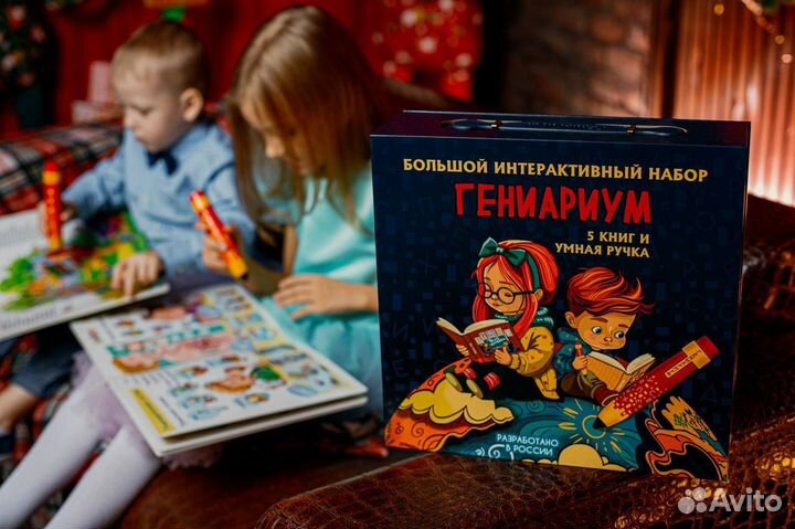 Интерактивная книга -набор 5шт