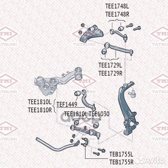 Рычаг подвески перед лев TEE1748R tatsumi