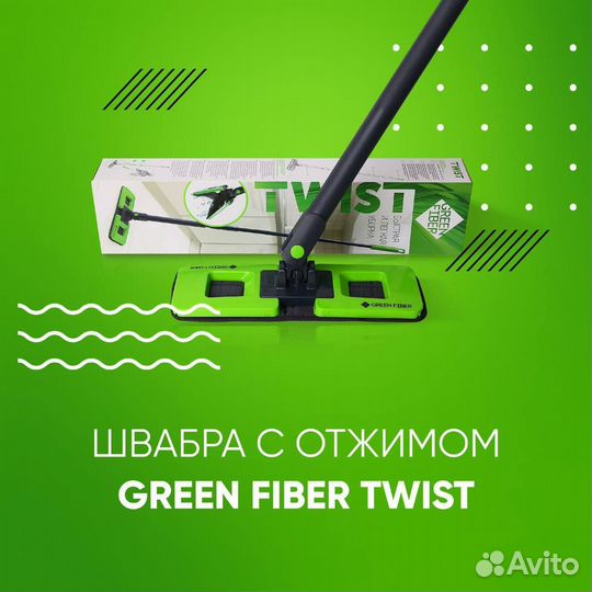 Эко-продукция Greenway,в наличии