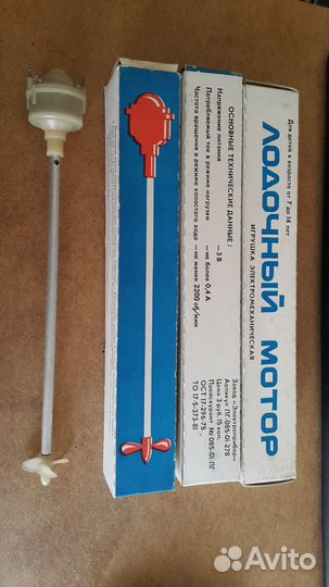 Лодочный мотор для игрушек