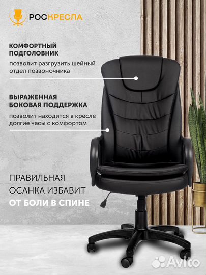 Компьютерное кресло новое