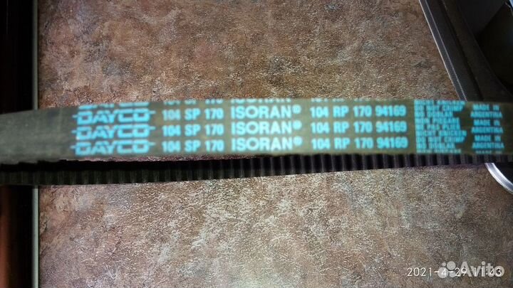 Ремень грм опель аскона,кадет,вектра,корса