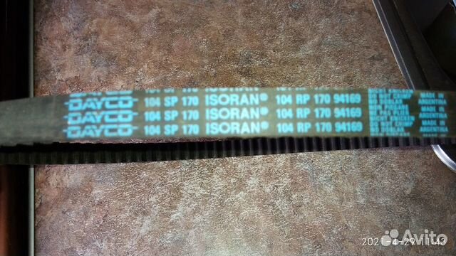 Ремень грм опель аскона,кадет,вектра,корса