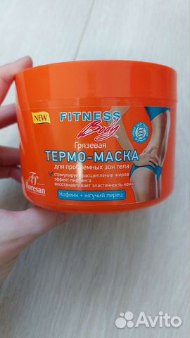 Отдам термо маска