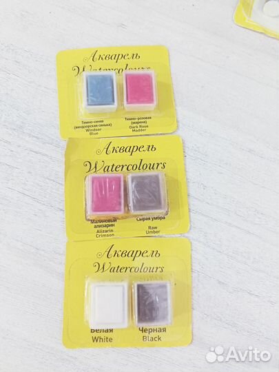 Акварель художественная