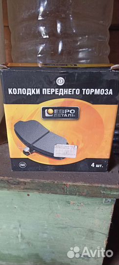 Тормозные колодки ваз