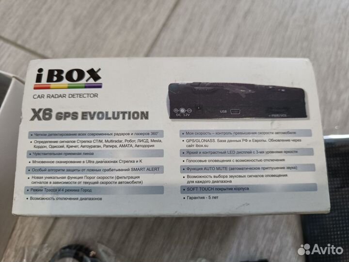 Радар детектор ibox X6 gps