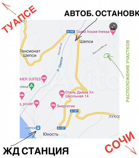 Участок 51 сот. (ИЖС)