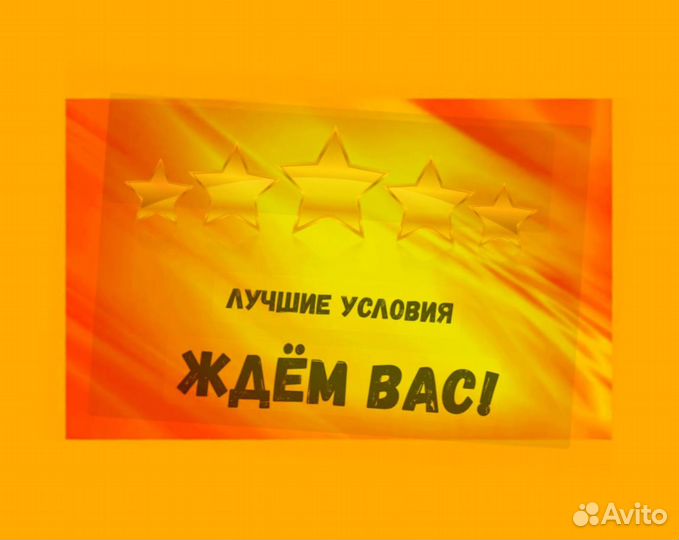 Сотрудник склада Хорошие условия Без опыта М/Ж