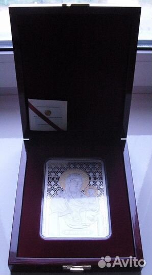 500 рублей 2013 г., Богородица Минская, Серебро