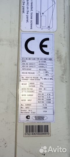 Плата управления кондиционером General Climate