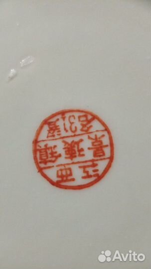 Тарелки СССР и япония