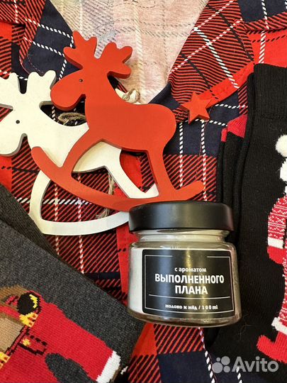 Подарочный набор для мужчины пижама