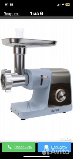 Мясорубка профессиональная 3800w с реверсом