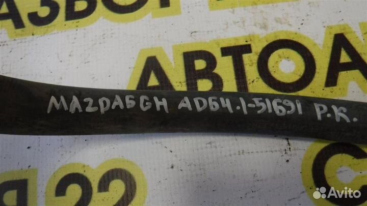 Трубка кондиционера Mazda Mazda 6 (GH) 2007-2012