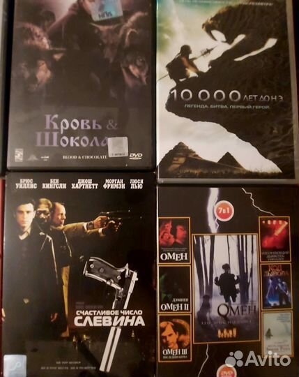 Двд диски фильмы и сериалы