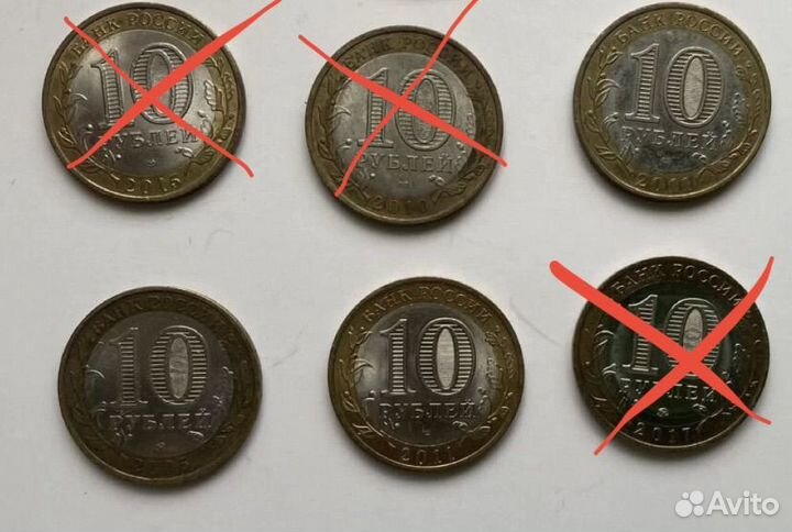 Биметаллические юбилейные монеты 10 рублей