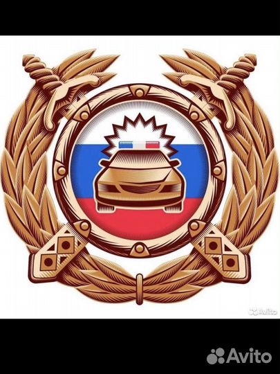 Помощь в регистрации авто в гибдд