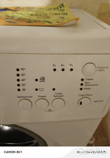 Стиральная машина автомат