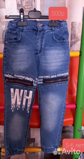 Вещи на мальчика хорошего качества 4 -7 лет