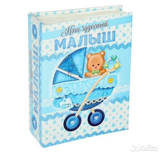 Фоторамка, Фотоальбом для девочки для мальчика