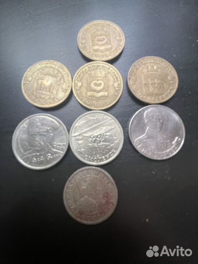 Монеты Юбилейные