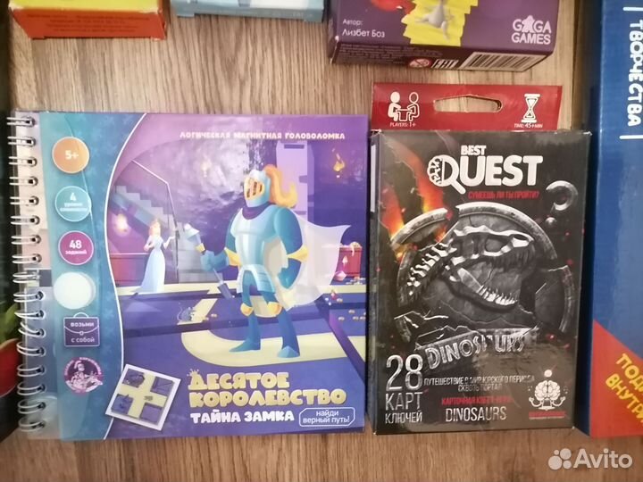 Настольные игры