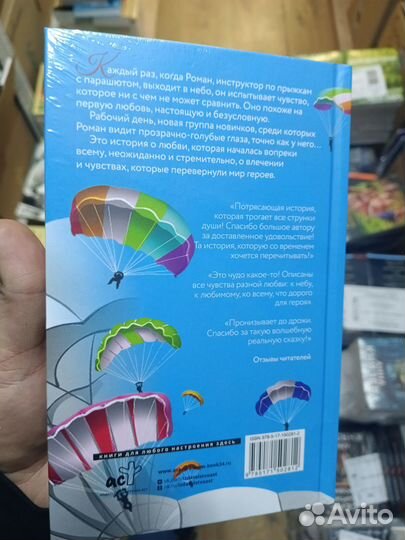 Книга цветы