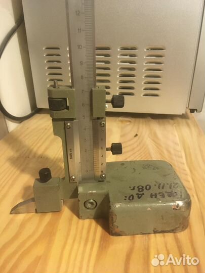 Штангенрейсмас 250 0,05