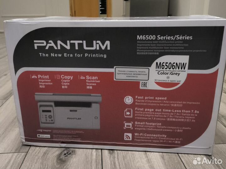 Мфу Pantum m6500