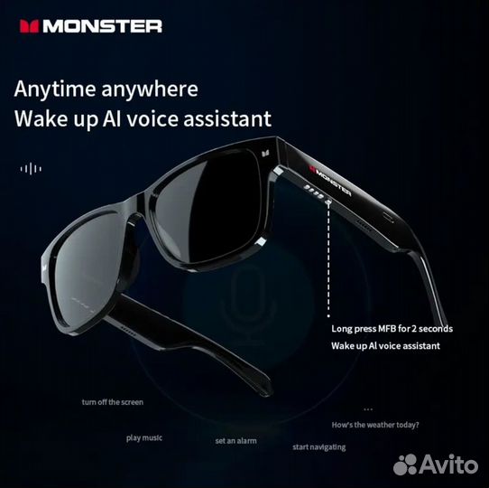 Наушники-Очки Monster Bluetooth