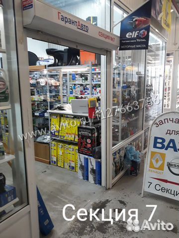 Моторедуктор заслонки печки ваз 2110-12 приора