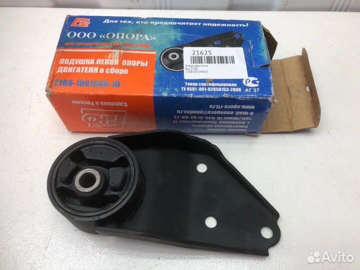 Опора двигателя Ваз 2108