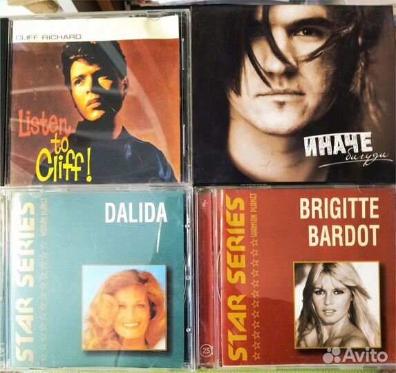 Cd компакт диски музыка