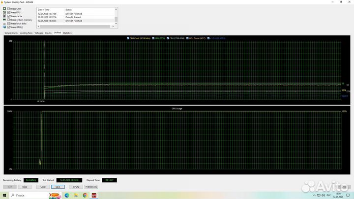 Системный блок