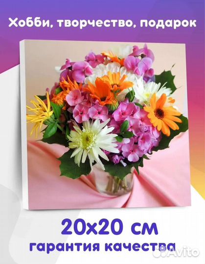 Картины по номерам 20*20