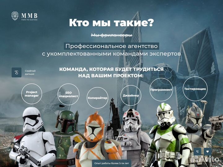 Продвижение сайтов, SEO, Яндекс Директ, Маркетинг