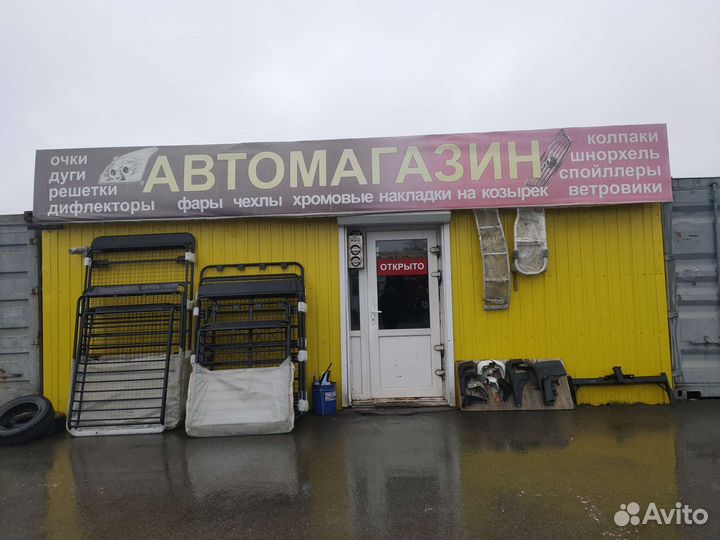 Toyota cresta 90 фары